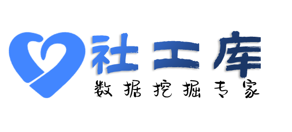AI社工库抽纱大厦开房记录